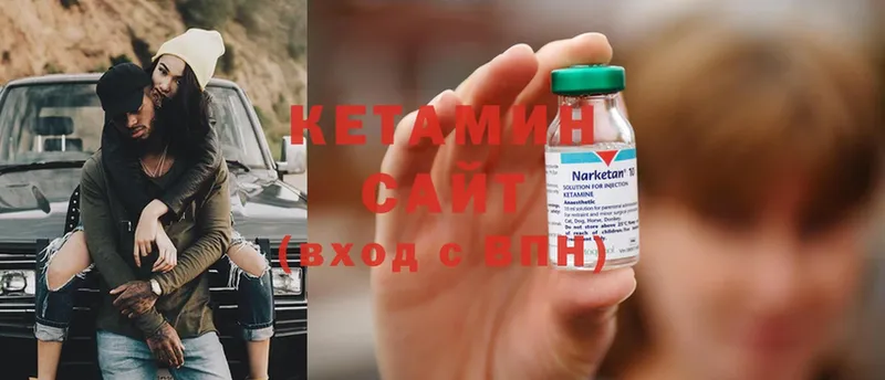 Кетамин ketamine  купить наркотики сайты  Бирюсинск 